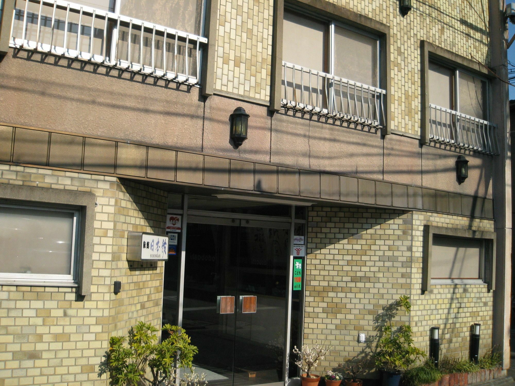Nihonkan Kyoto Ngoại thất bức ảnh